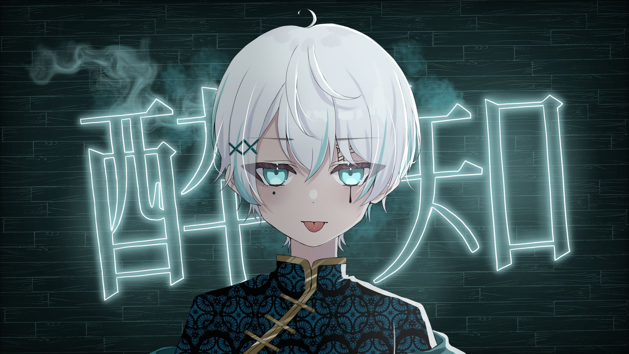 響可瀬 響様歌ってみたサムネイル-1