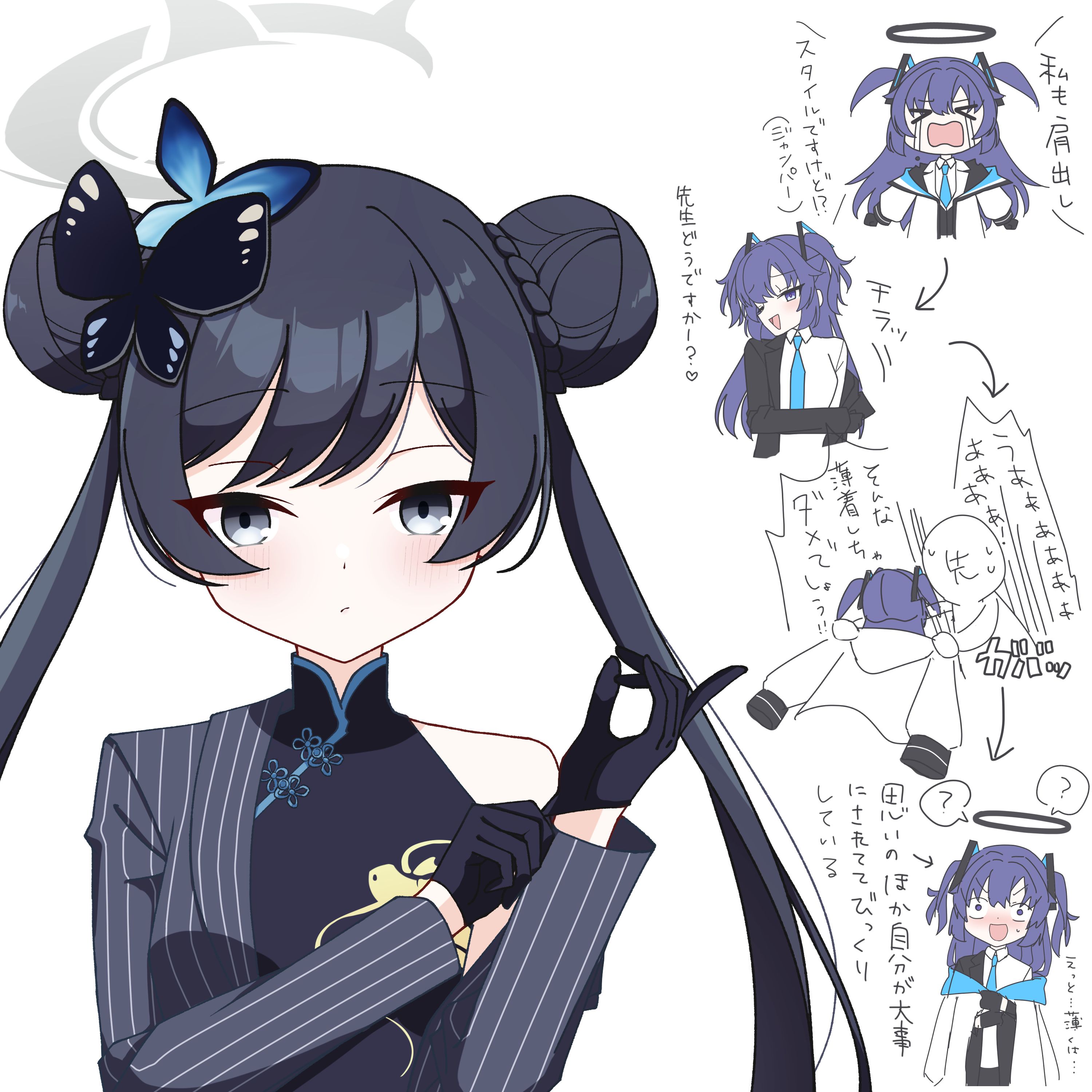 キキちゃん様 キサキちゃん