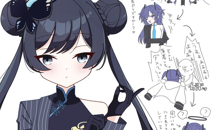 キサキちゃん