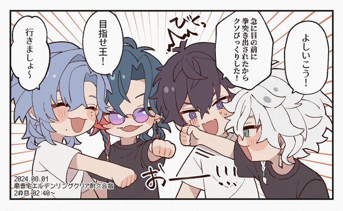 1コマ漫画(カラー)