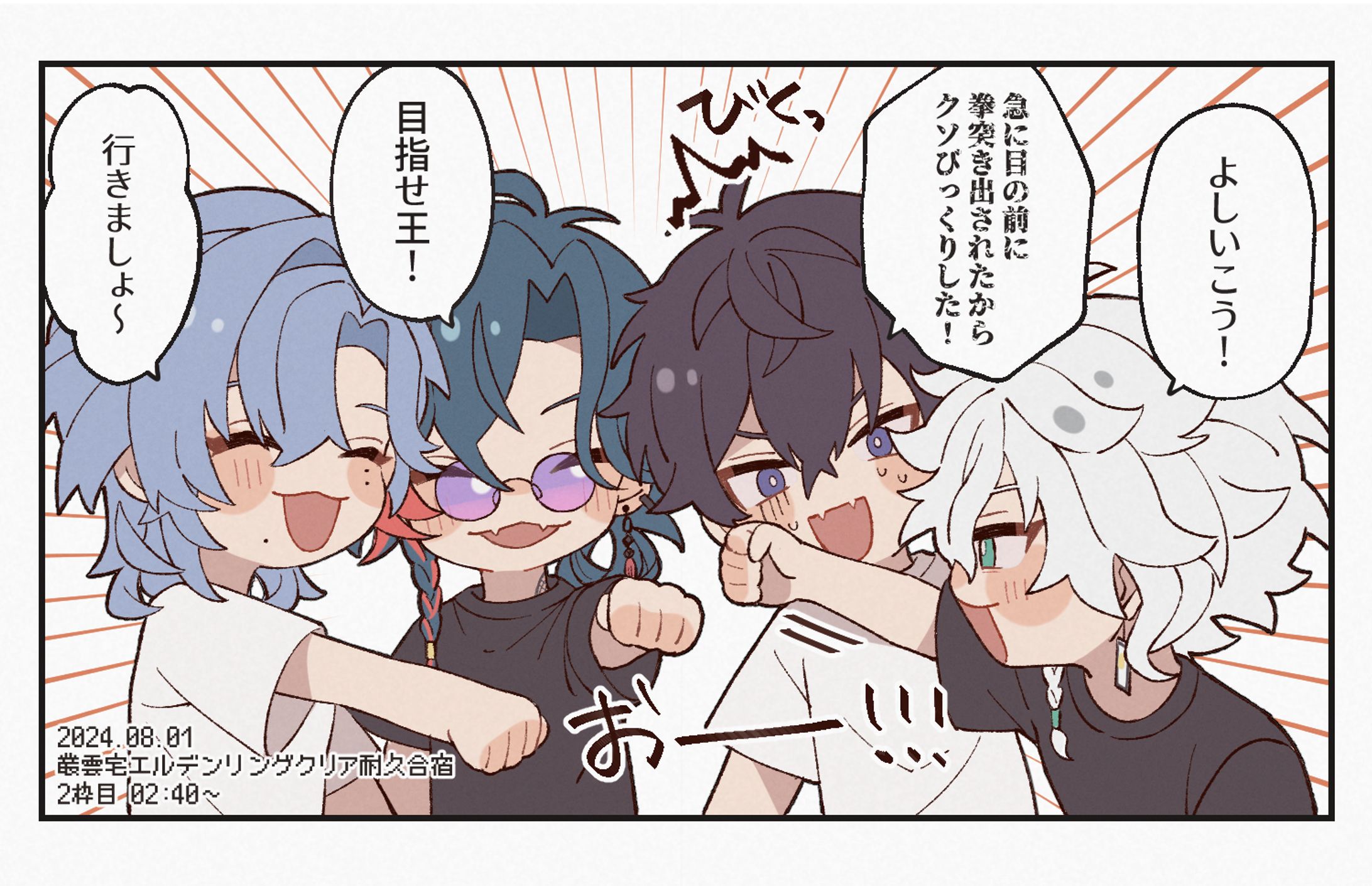 1コマ漫画(カラー)-1