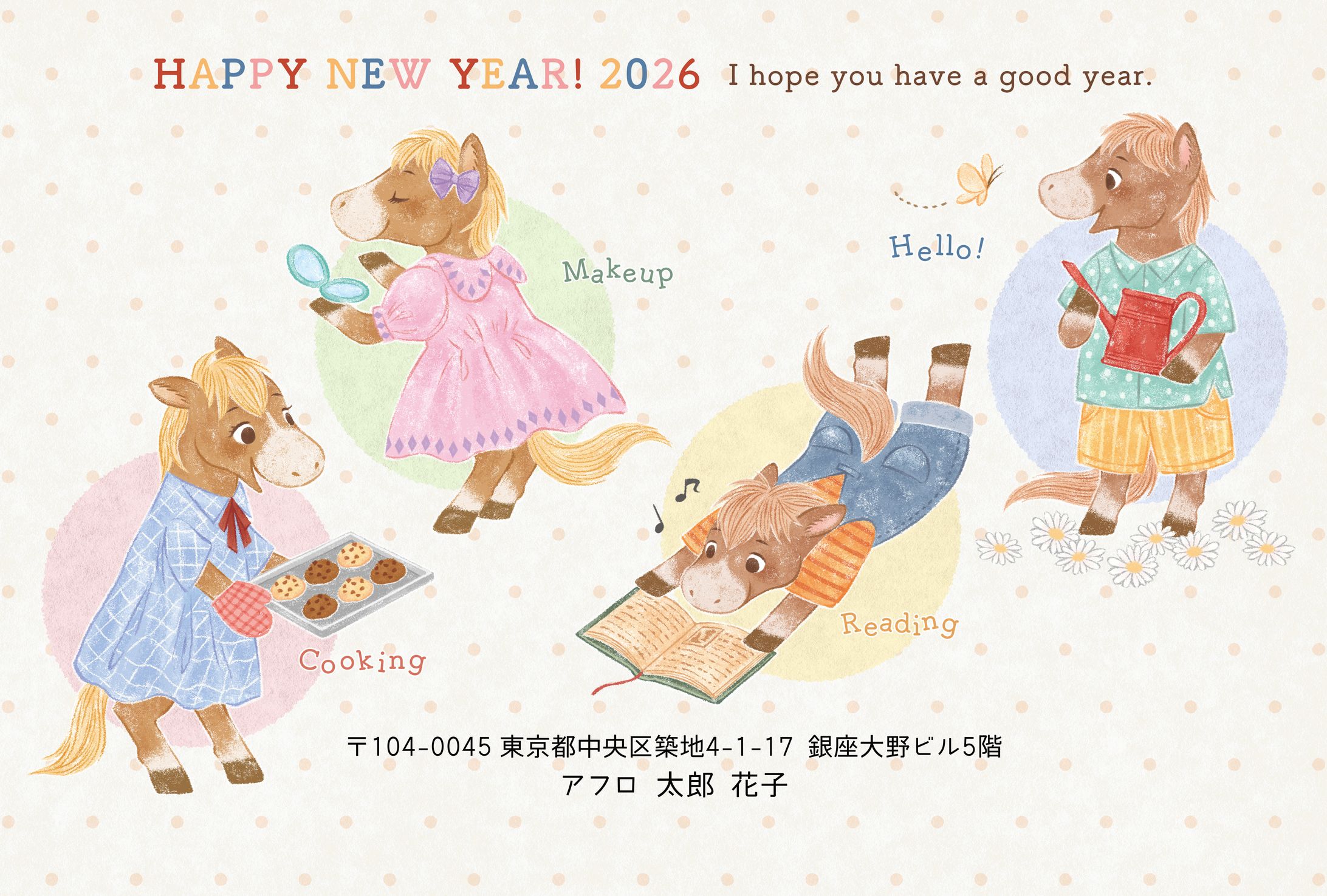 2026年 午年年賀状デザイン-1