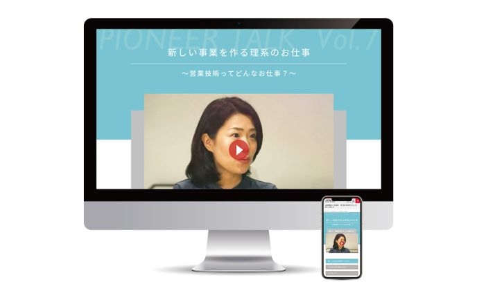 Web design : Hitachi Group