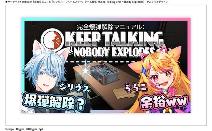 YouTube サムネイル No.004