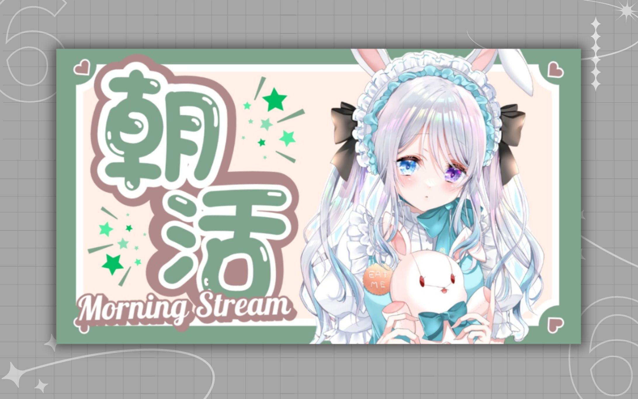 朝活用サムネイル素材-1