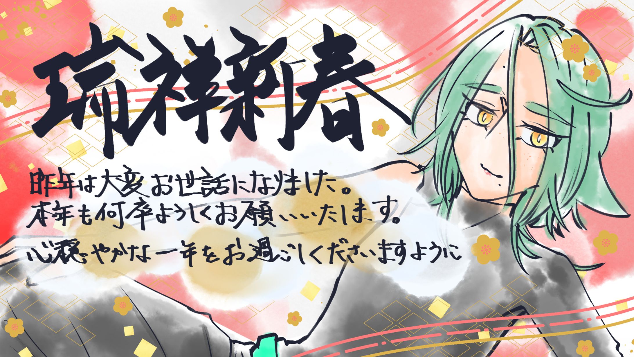 2026シーズンイラストまとめ-1