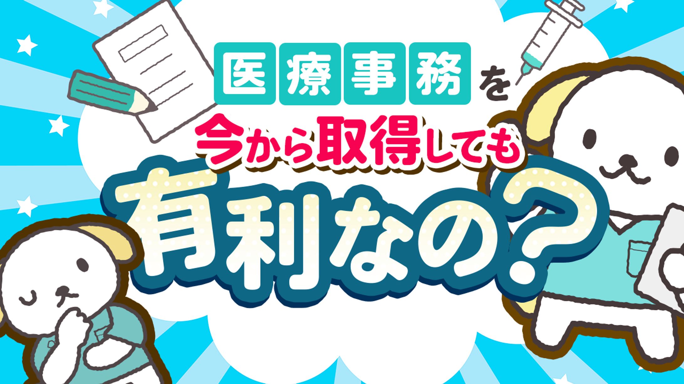 ビジネス系_01-1