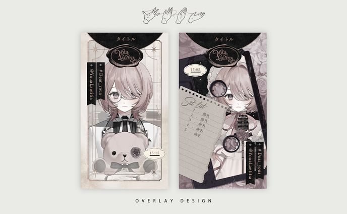 配信画面、compositing