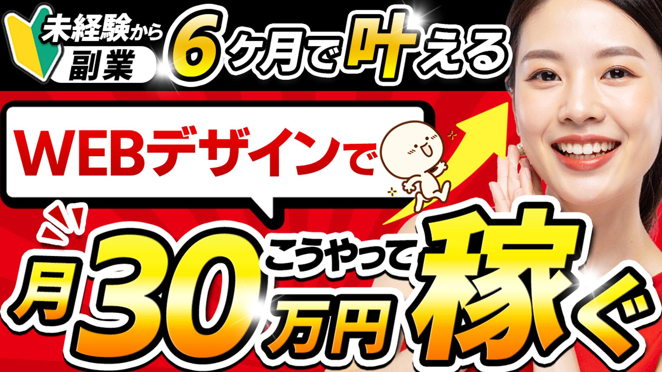 YouTubeのサムネイル-1