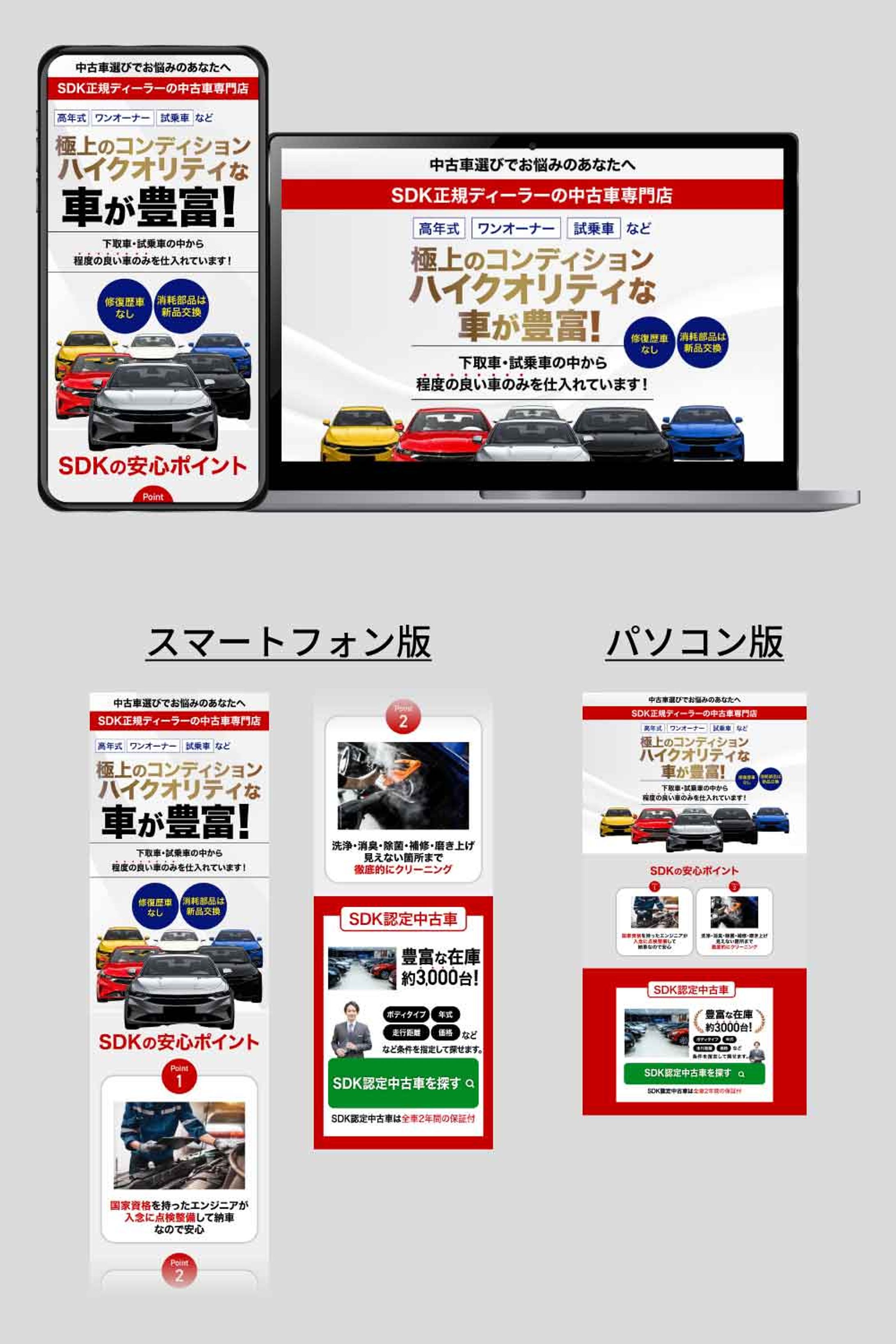 正規ディーラー認定中古車-1