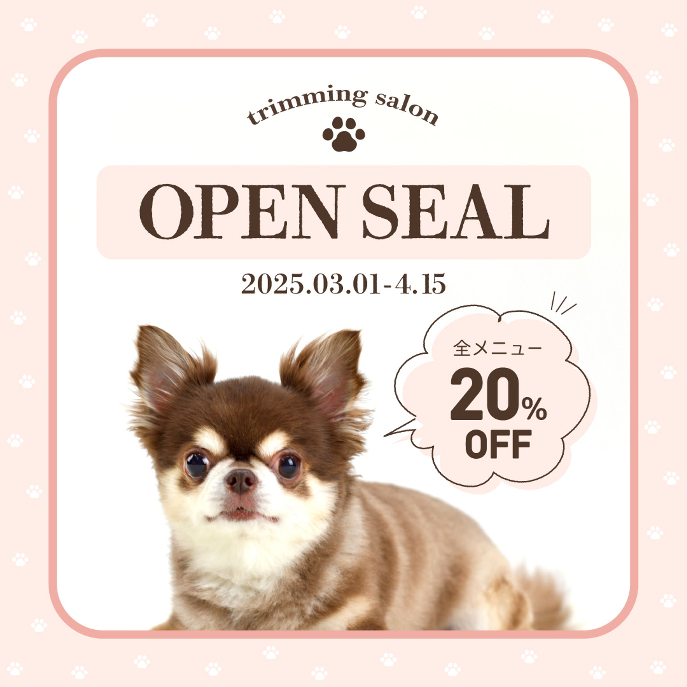 フィード投稿：トリミングサロン-1