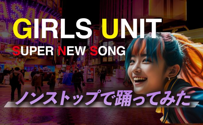 webデザイナー、バナー作成