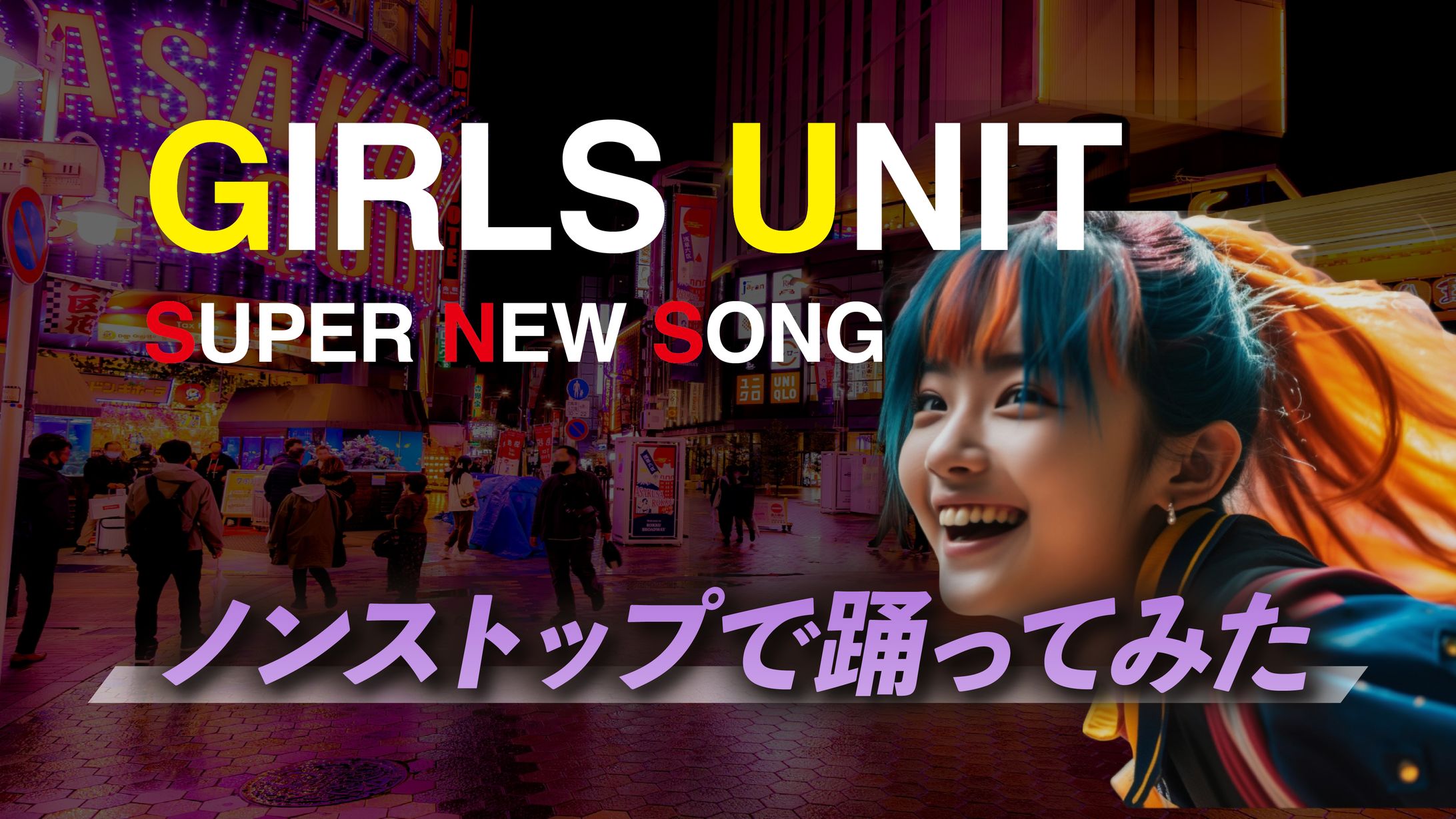 ＜サンプル＞Youtubeサムネイル-1