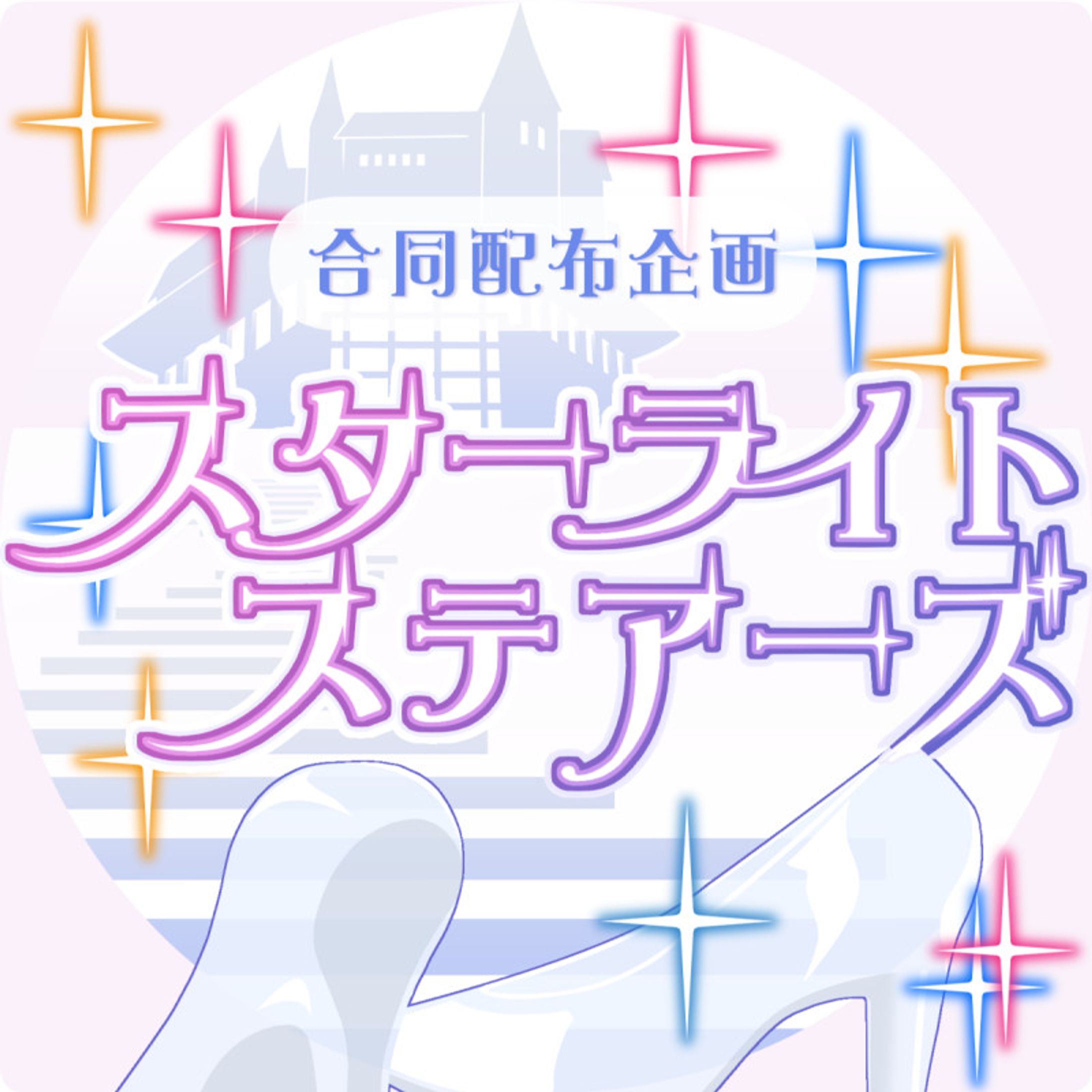 イベントロゴ　（ロゴ／アイコン、手書き風ロゴ）-1