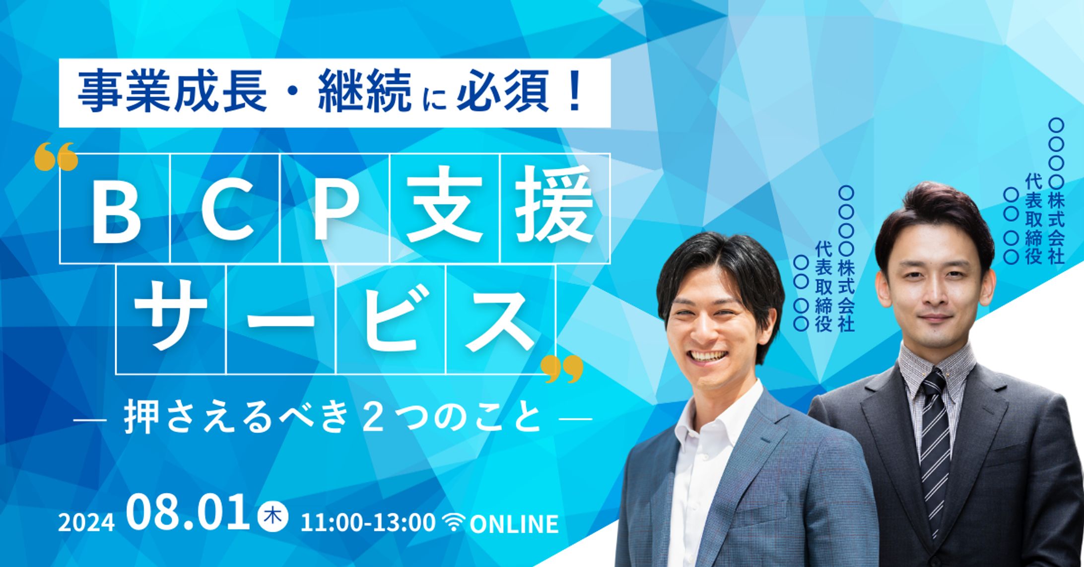 サムネイル-1
