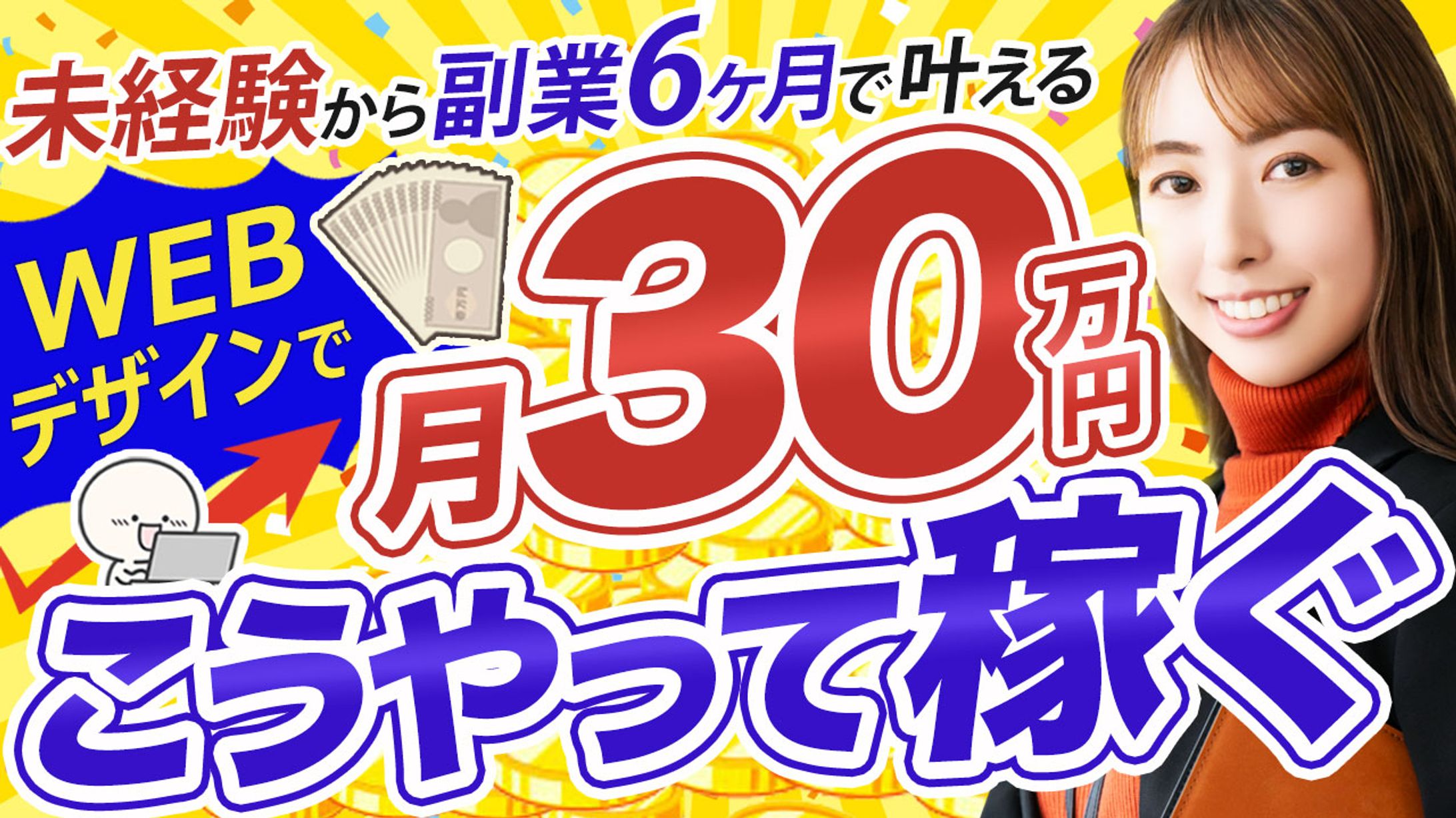 サムネイル -1
