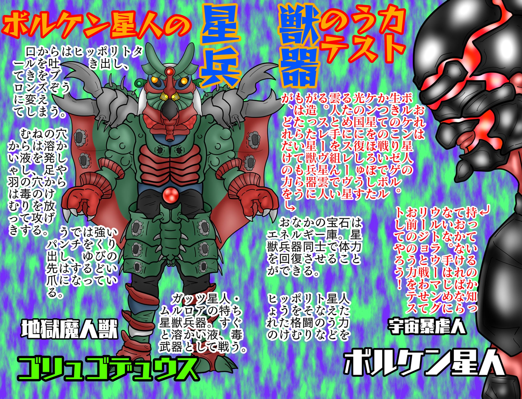 エロ漫画きい スカートの中の宇宙 