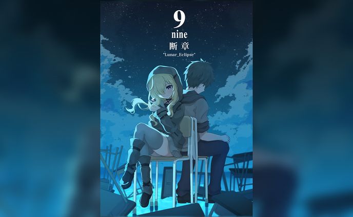 【ご依頼】A6小説本 / 表紙、口絵、挿し絵、カバーデザイン