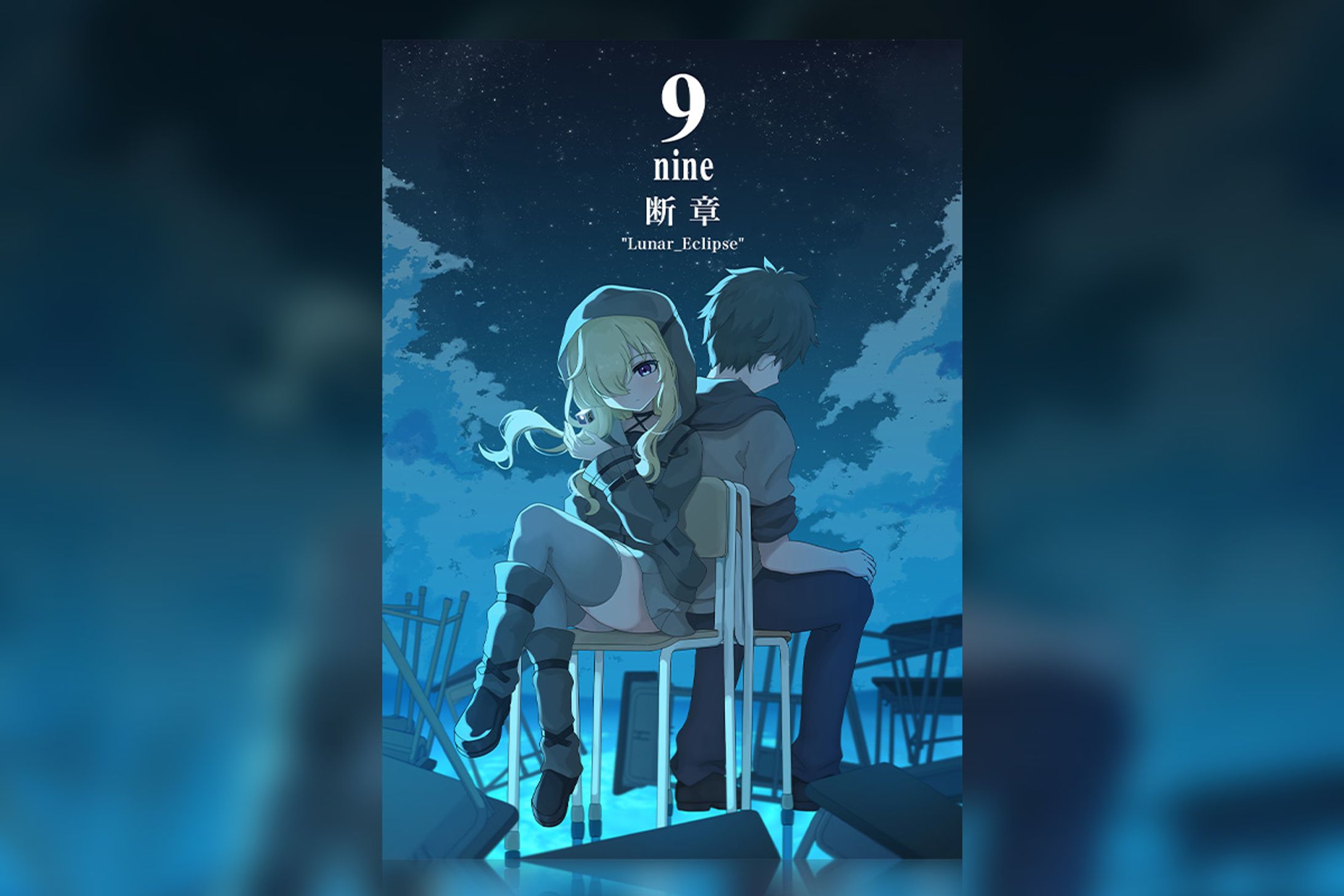 【ご依頼】A6小説本 / 表紙、口絵、挿し絵、カバーデザイン-1