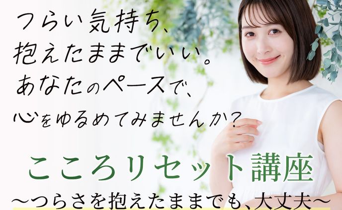 架空バナー