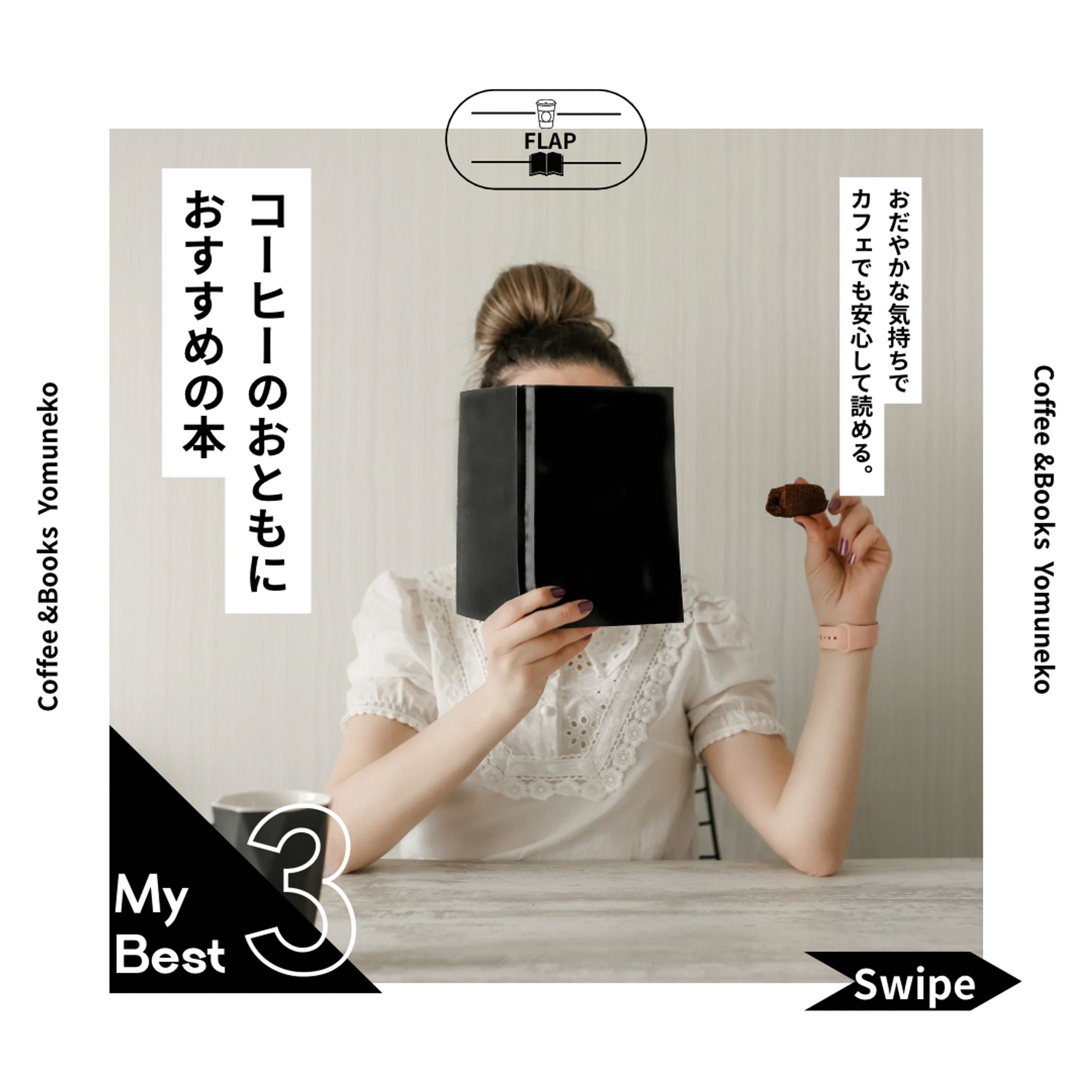 インスタ　投稿-1
