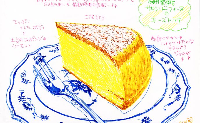 万年筆たべもの日記
