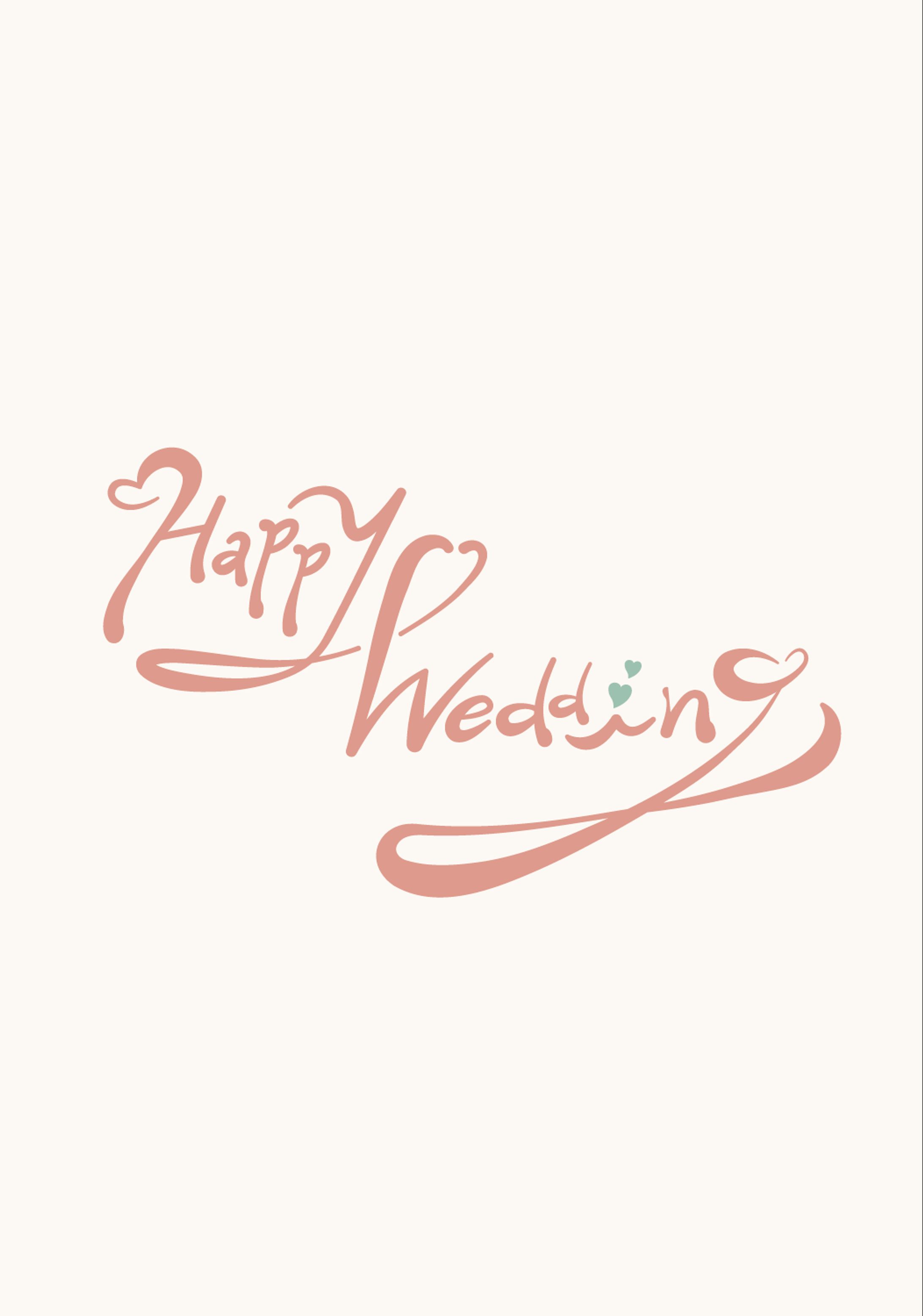 文字制作　「Happy Wedding」-1