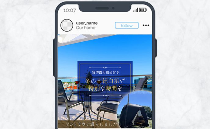 【バナー広告】instagram宣伝用