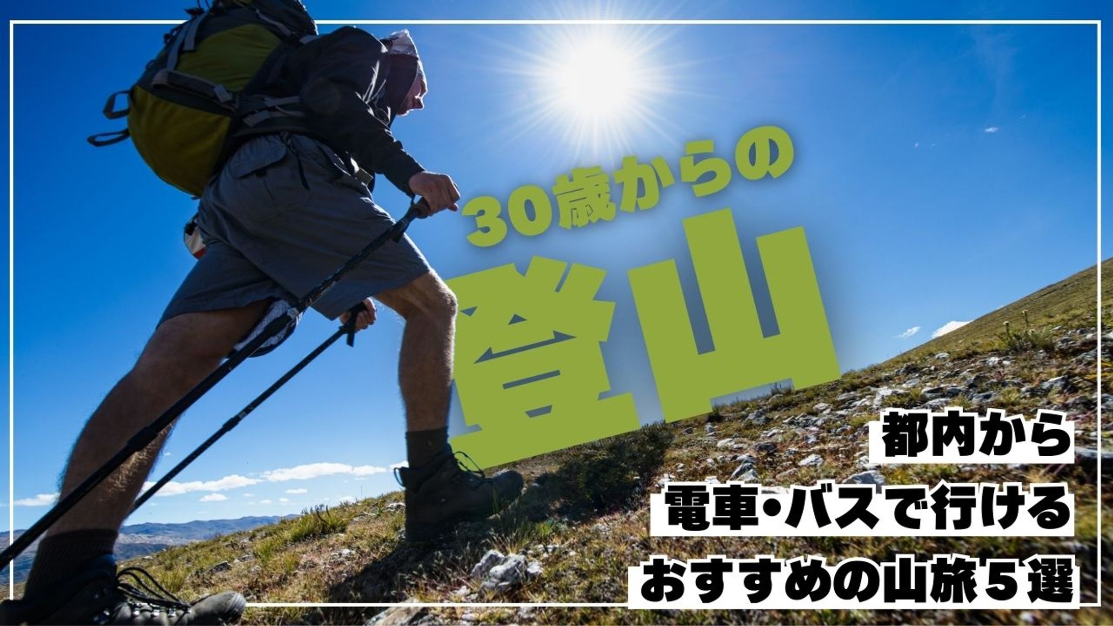 YouTubeサムネイル-1