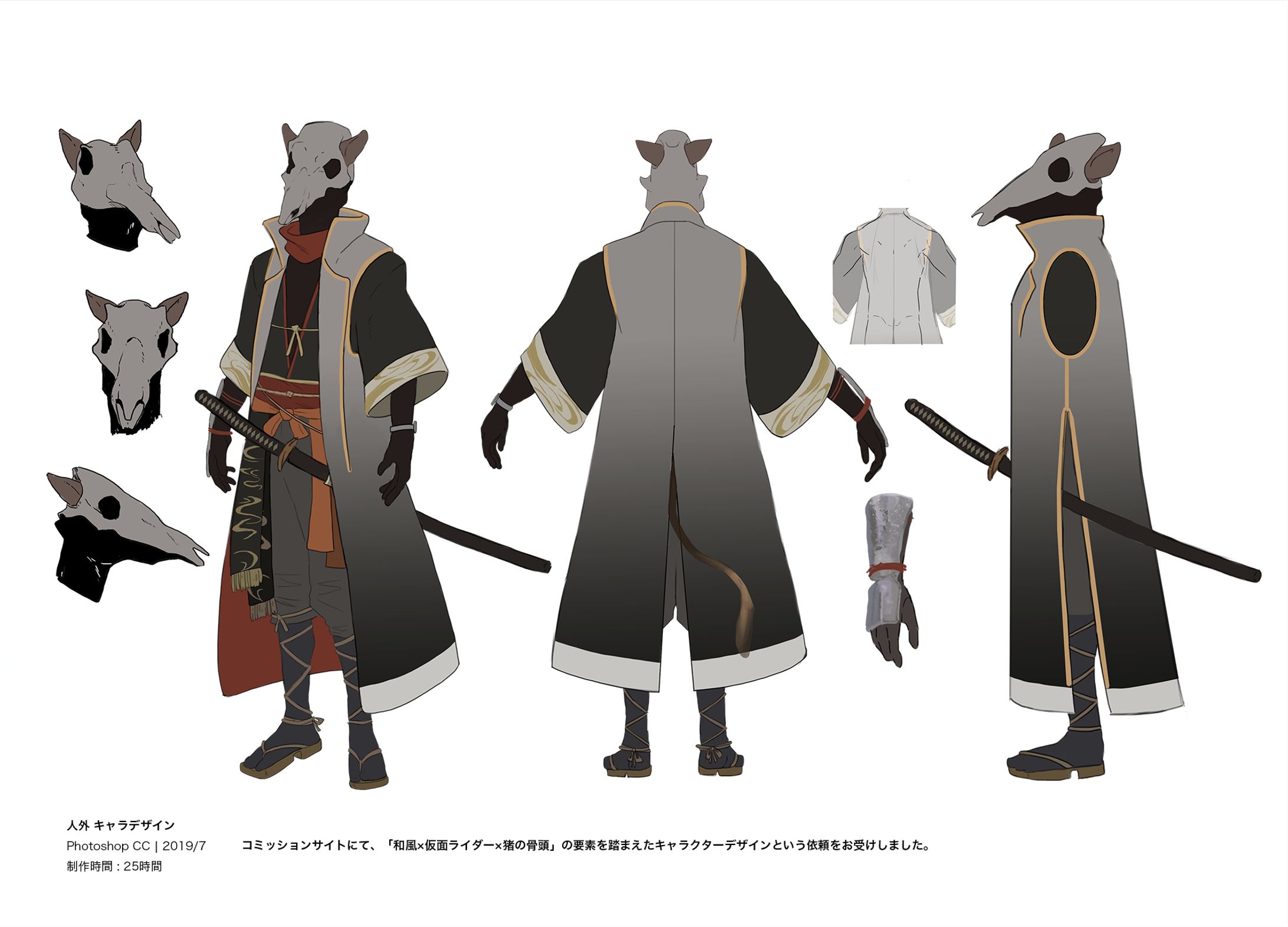 人外系 キャラクターデザイン-1