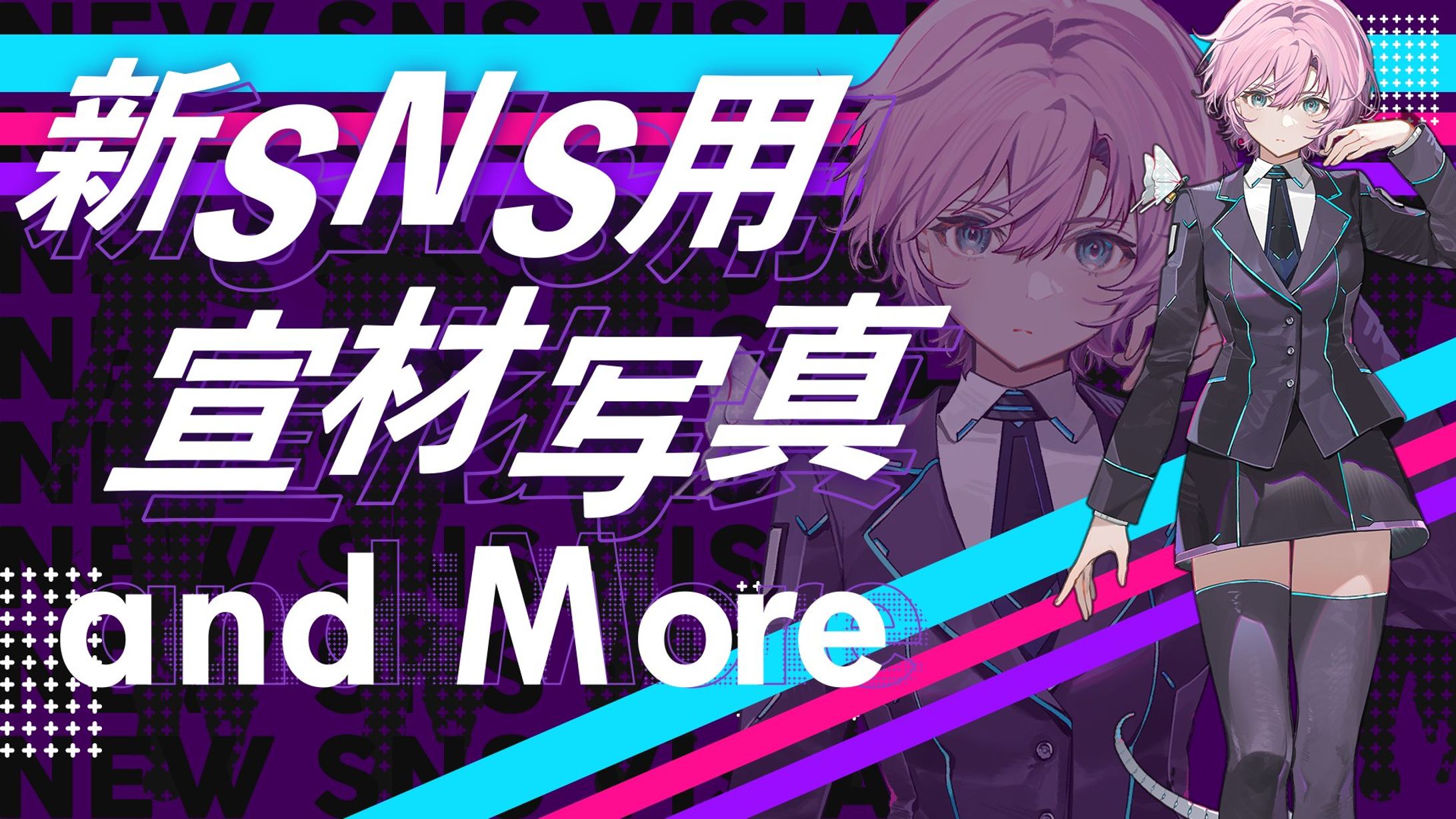 夕陽リリ様サムネイル-1