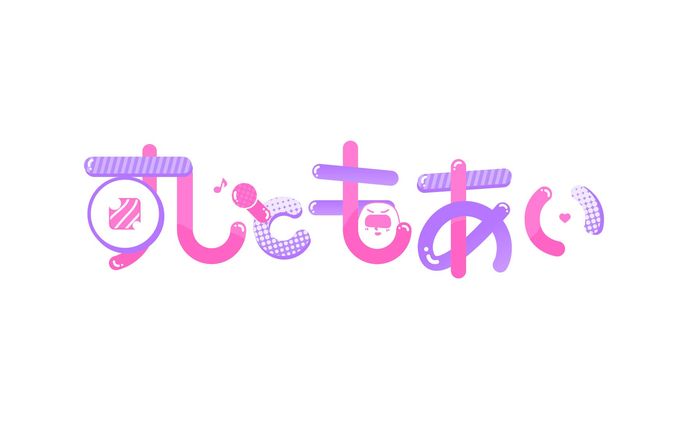 無職、logo