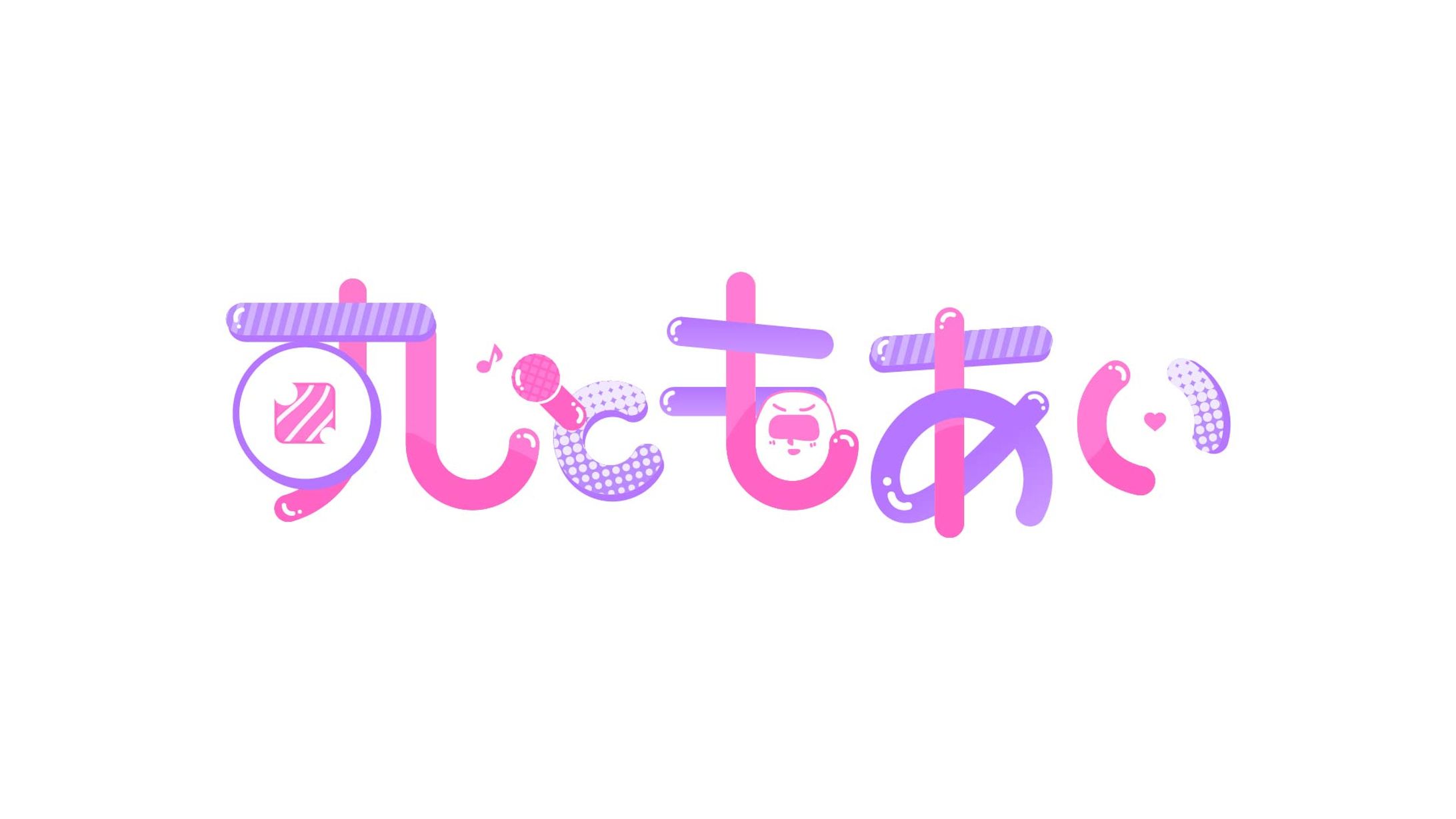 【LOGO】すしともあい-1