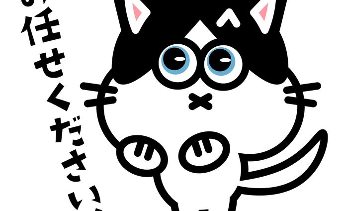 丁寧おねこのLINEスタンプ