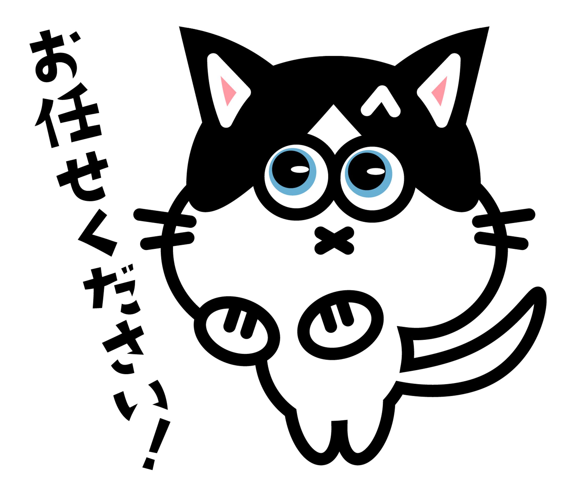 丁寧おねこのLINEスタンプ-1