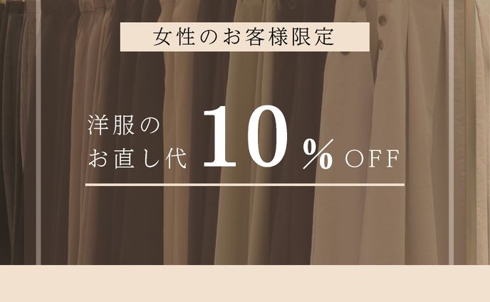SNS広告画像