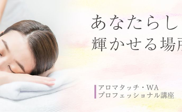 ドテラオイル　ホームページ　TOP画像