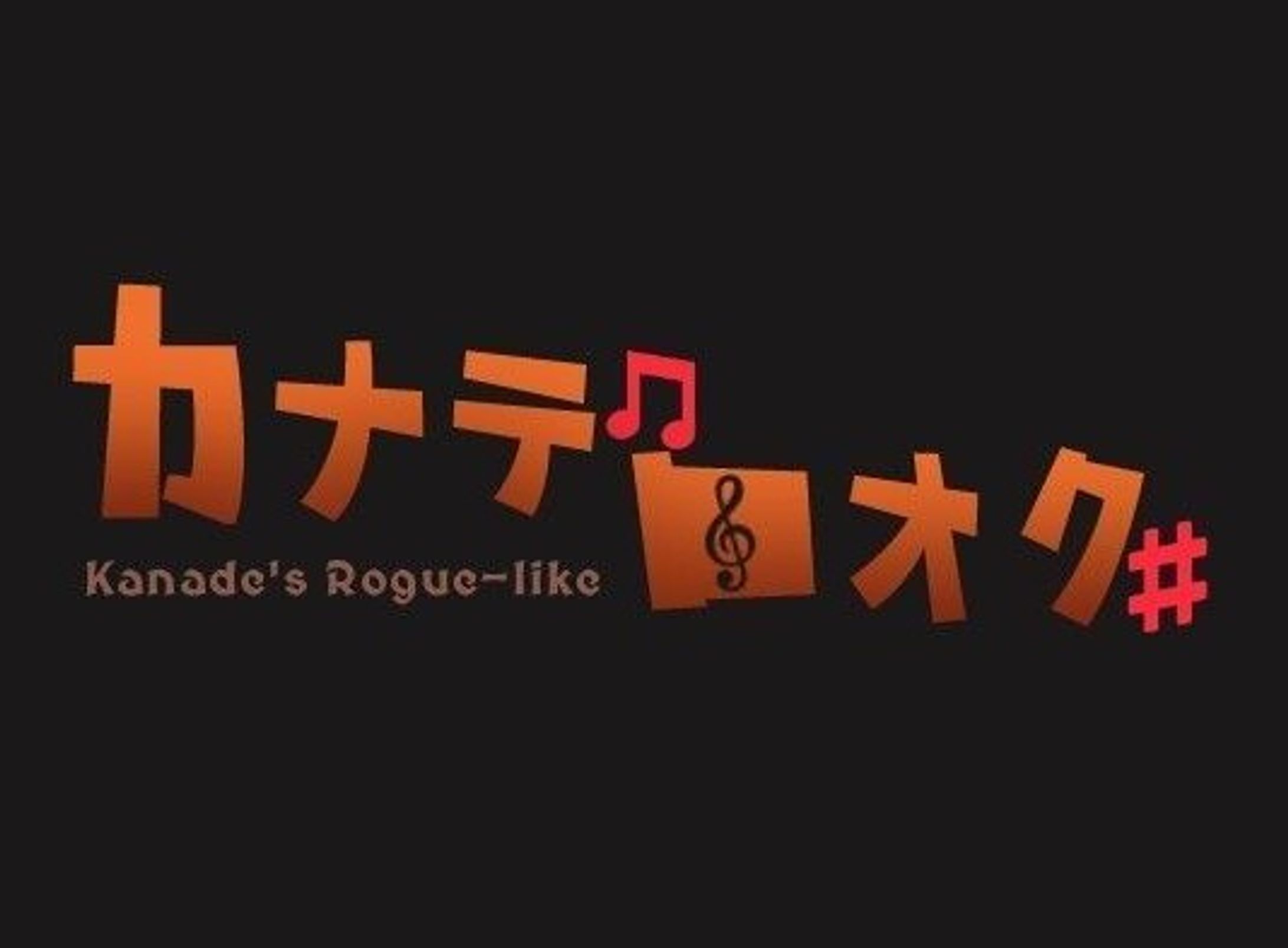 カナデロオグ - tozicode.com-1