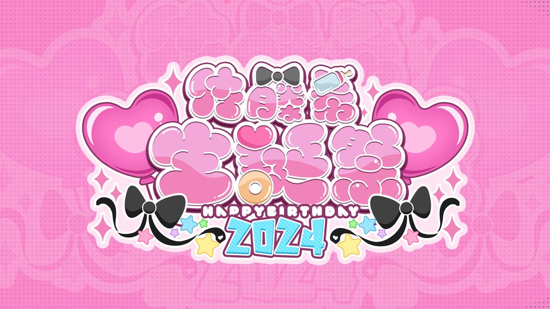 佐藤希　誕生日記念2023グッズ 佐藤希 誕生日記念 2023直筆サイン付き アイドル