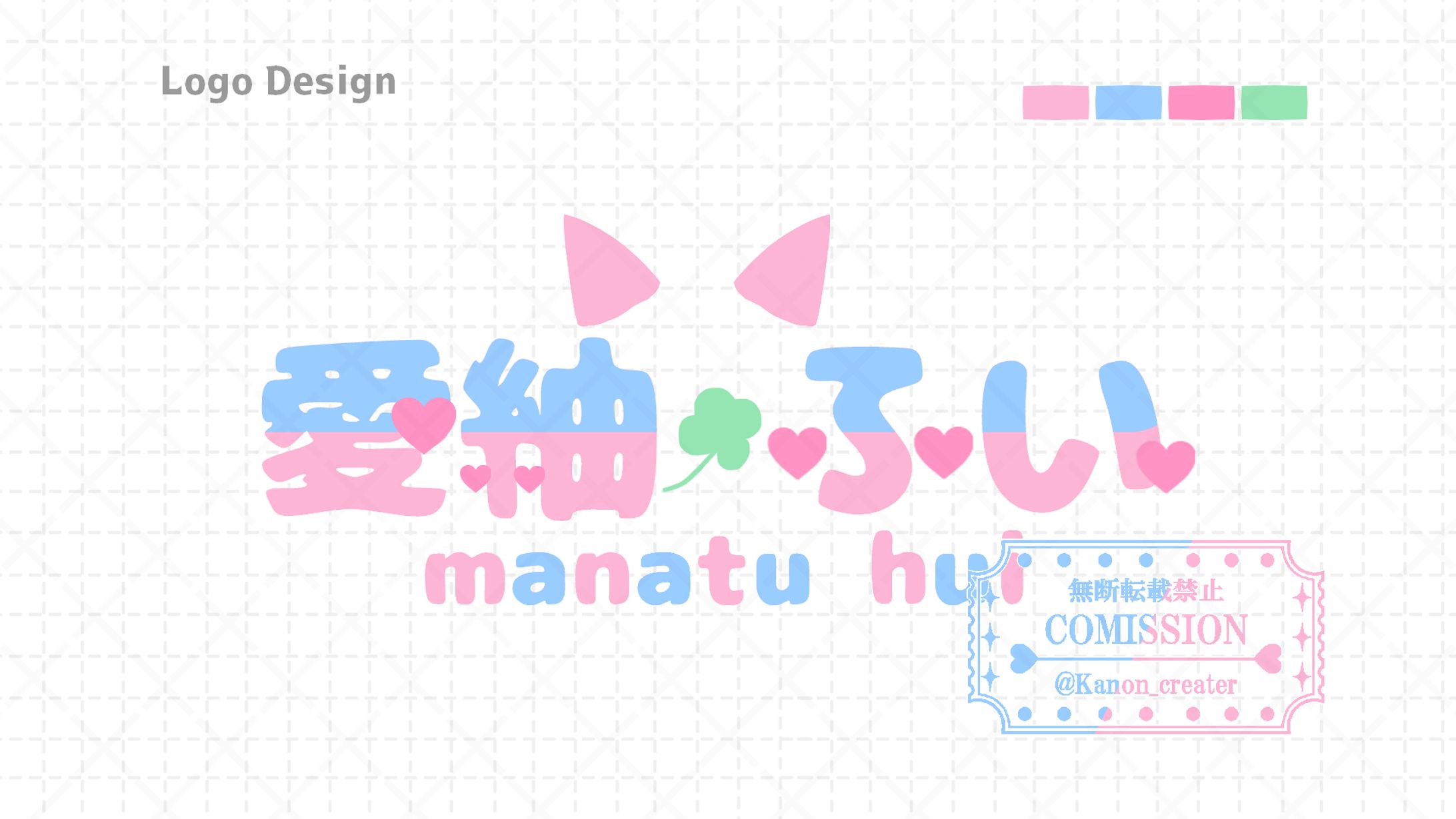 2023 ロゴデザイン(ネームロゴ・企画ロゴ)まとめ(21～40)-1