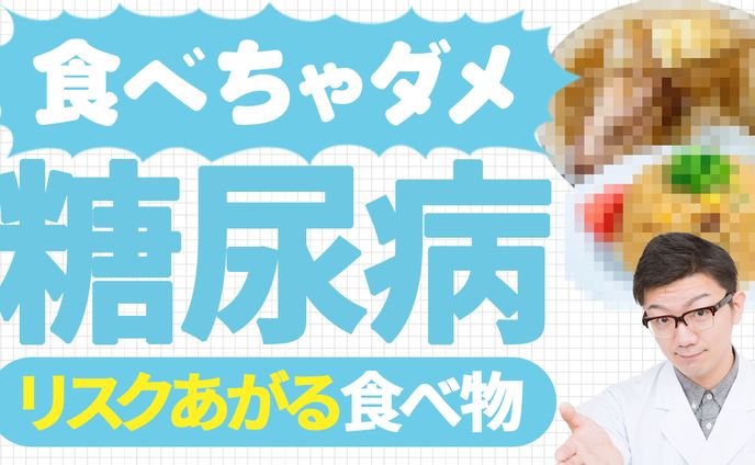 YouTubeサムネイルサンプル⑨