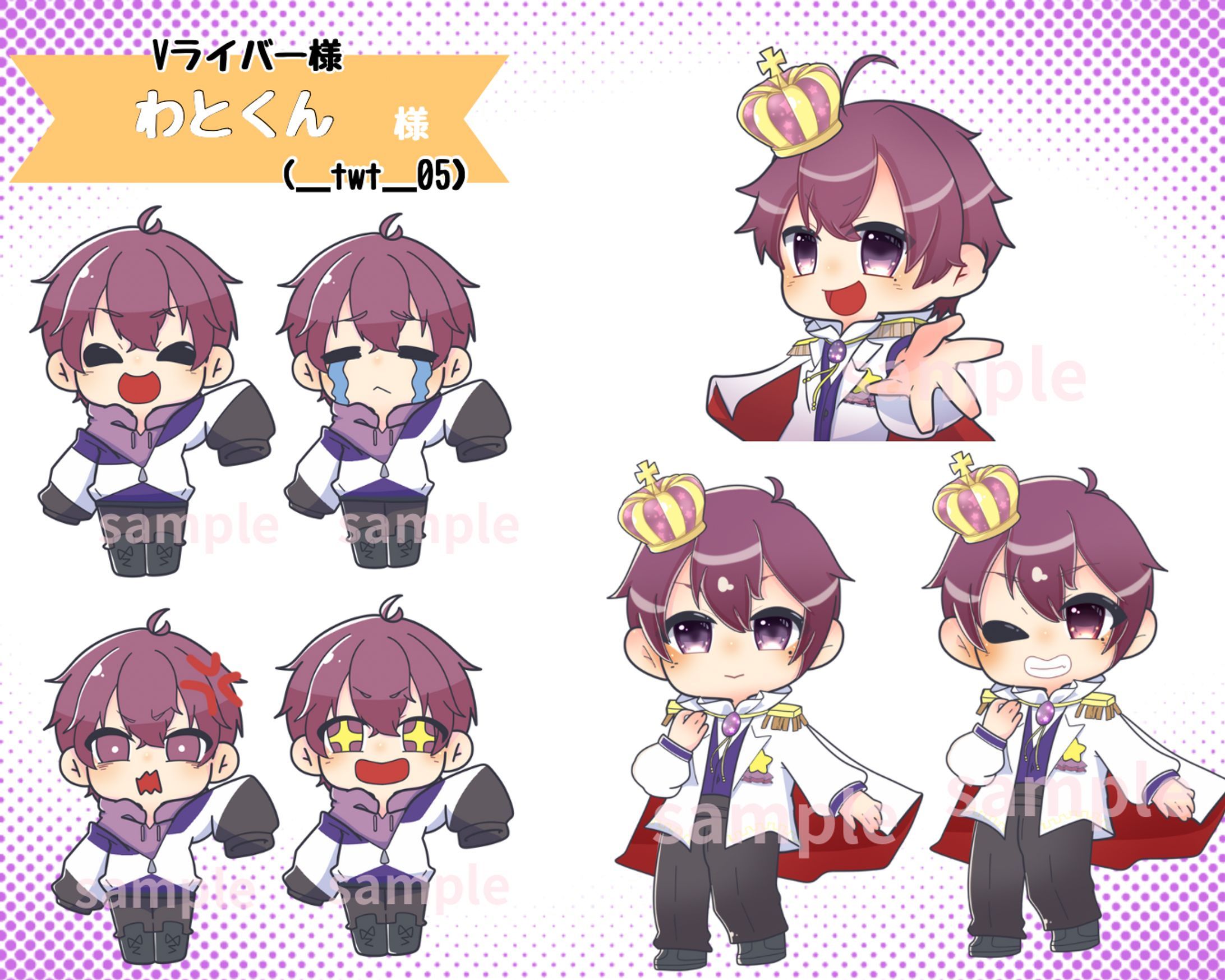 わとくん様-1