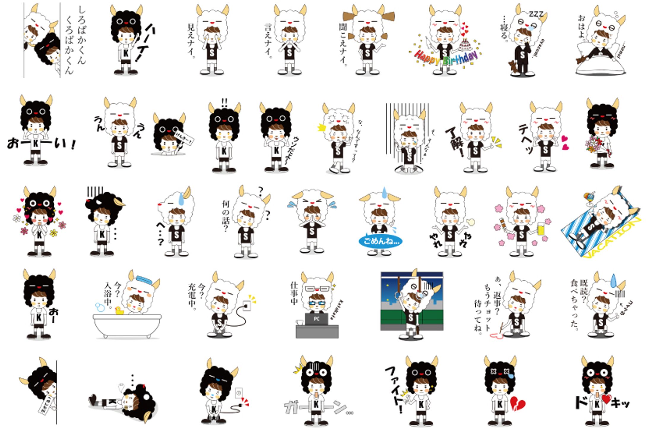 LINEスタンプ-1