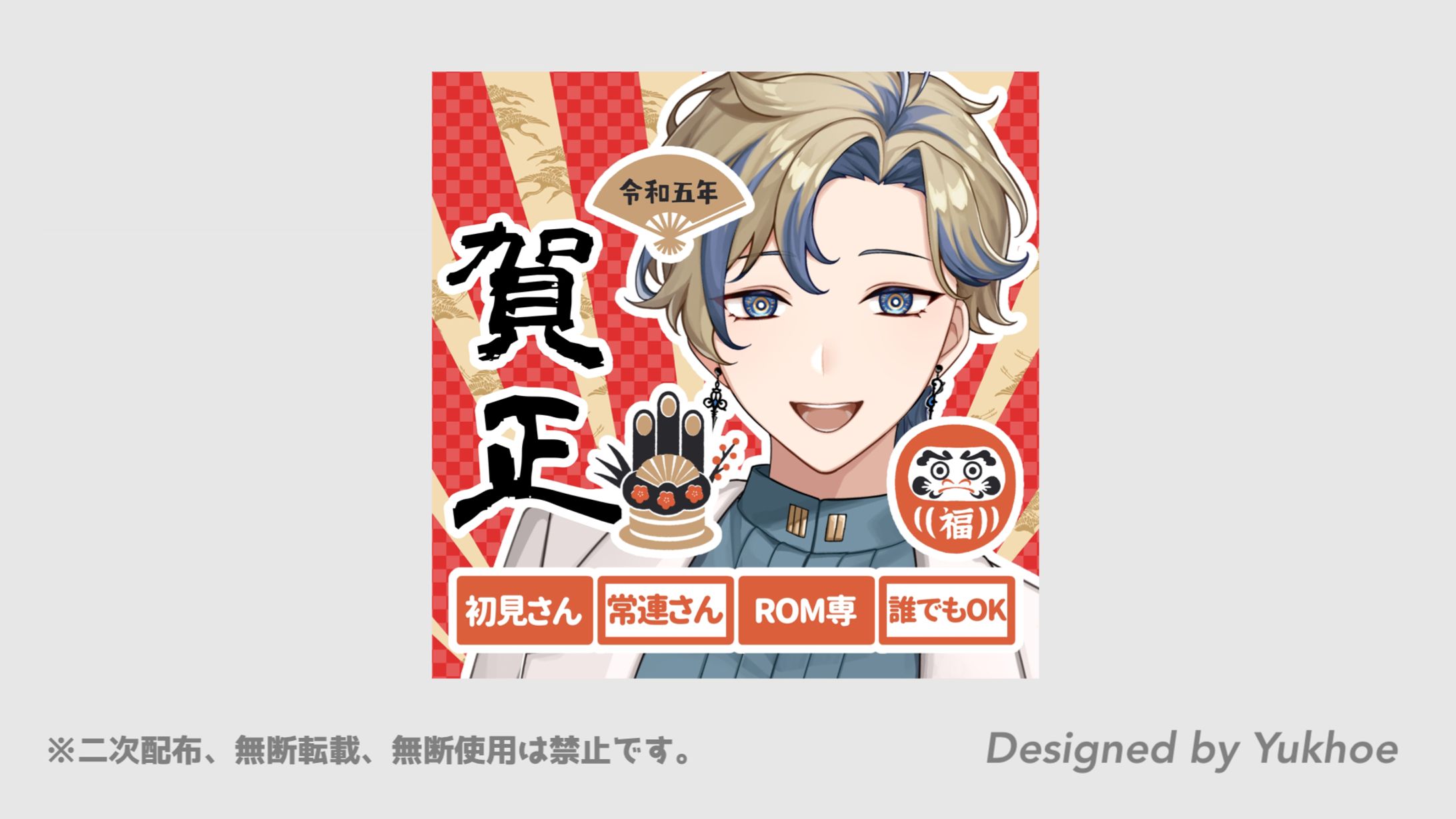 IRIAMサムネイル／秒刻とけい-1