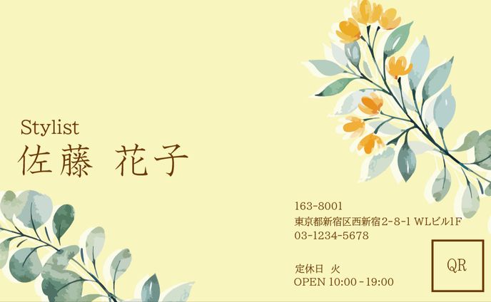 美容室名刺デザイン