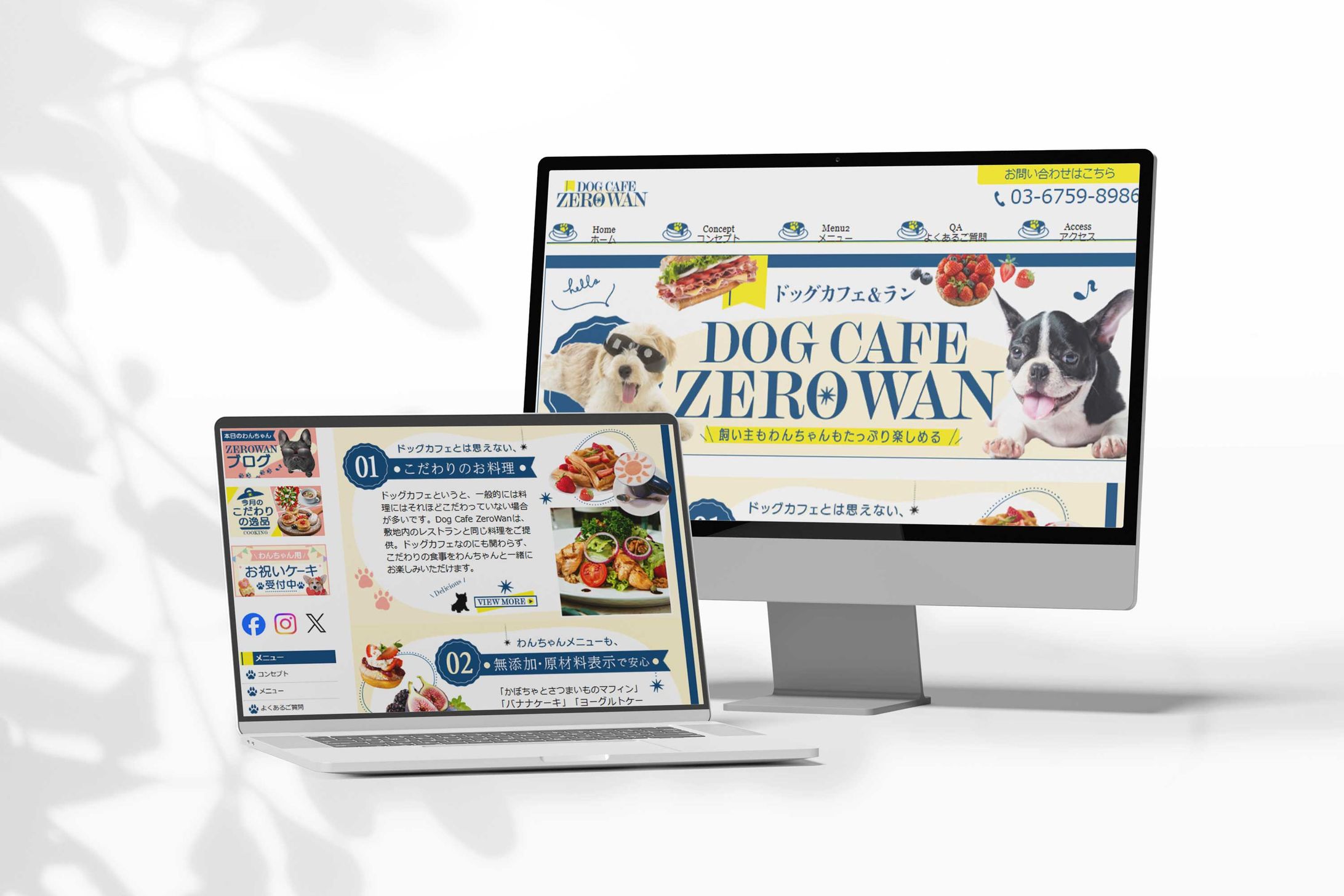 HP:ドックカフェ[zerowan」-1