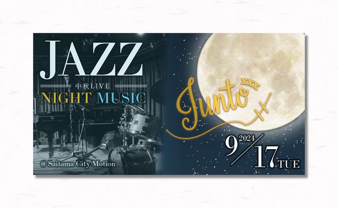 【イベント集客バナー】JAZZ LIVE