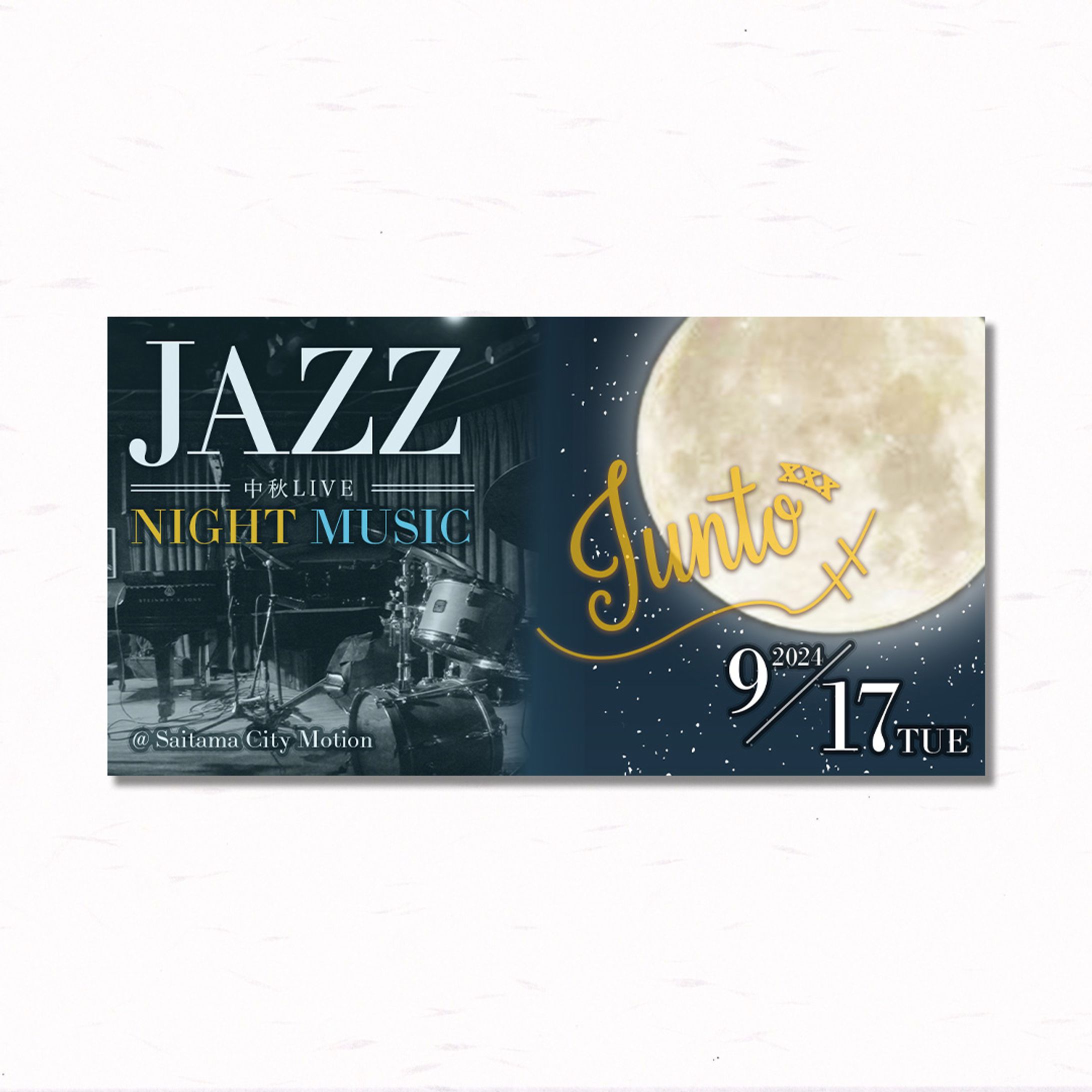 【イベント集客バナー】JAZZ LIVE-1
