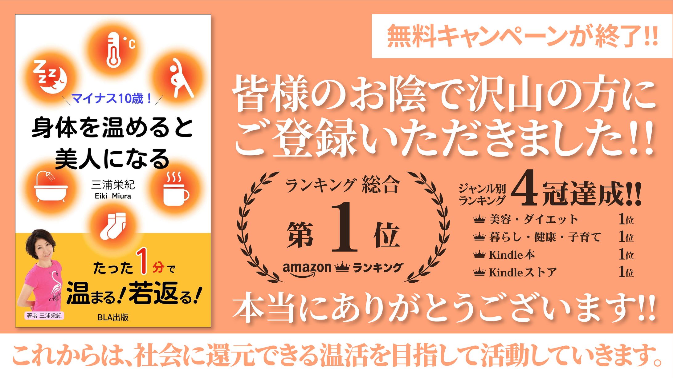 書籍バナー-1