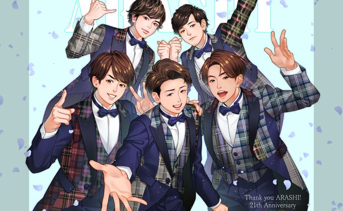 嵐のファンアート(2019/1〜2021/4)